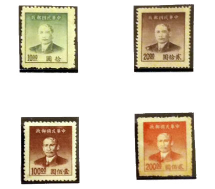 A01 - China: Emisión serie Sun Yat Sen de 1929 a 1949