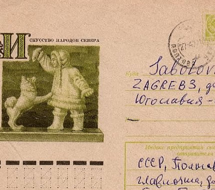 C01 - El perro, más que un amigo